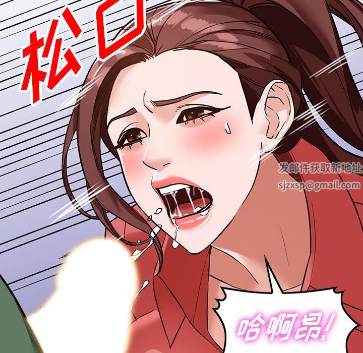 《阔少的女仆们》漫画最新章节第49话免费下拉式在线观看章节第【95】张图片