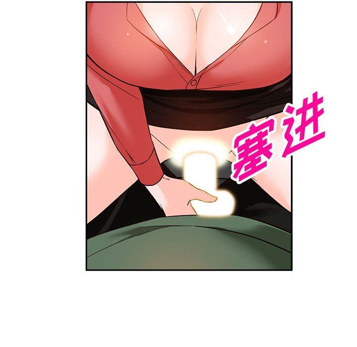 《阔少的女仆们》漫画最新章节第49话免费下拉式在线观看章节第【104】张图片