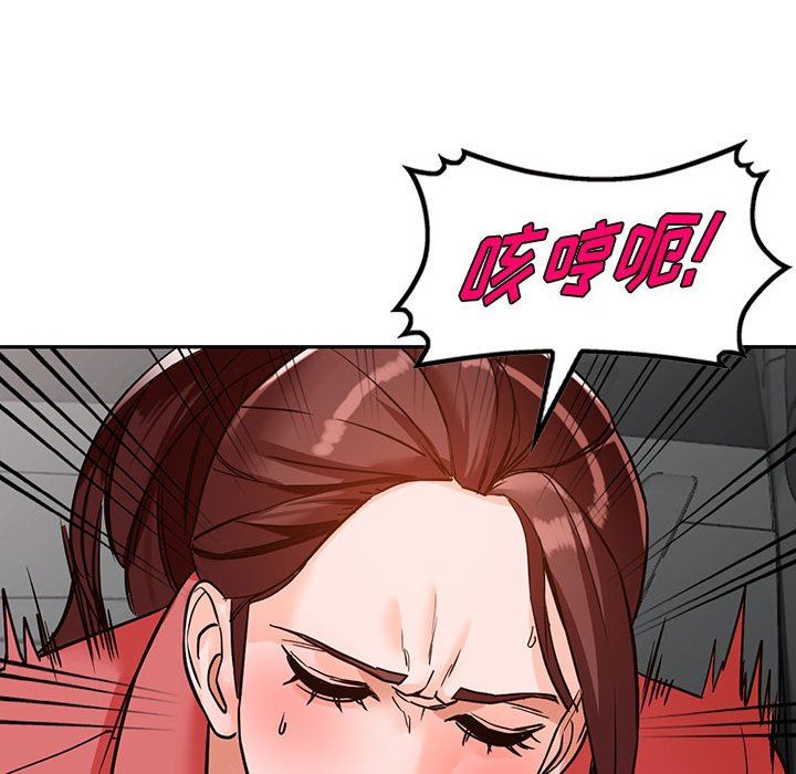 《阔少的女仆们》漫画最新章节第49话免费下拉式在线观看章节第【90】张图片