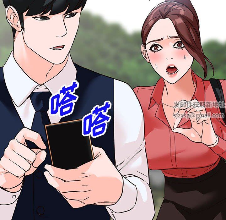 《阔少的女仆们》漫画最新章节第49话免费下拉式在线观看章节第【179】张图片