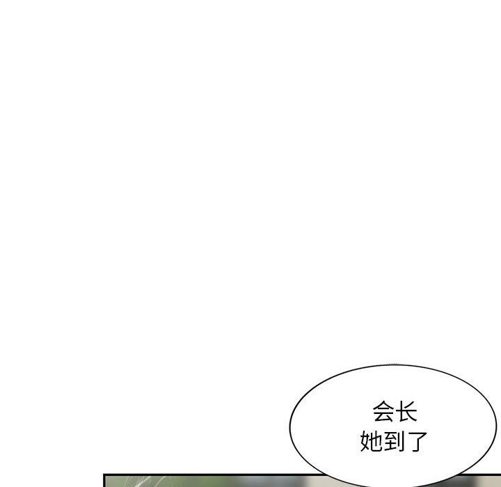 《阔少的女仆们》漫画最新章节第49话免费下拉式在线观看章节第【52】张图片