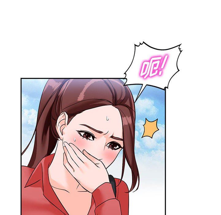 《阔少的女仆们》漫画最新章节第49话免费下拉式在线观看章节第【163】张图片