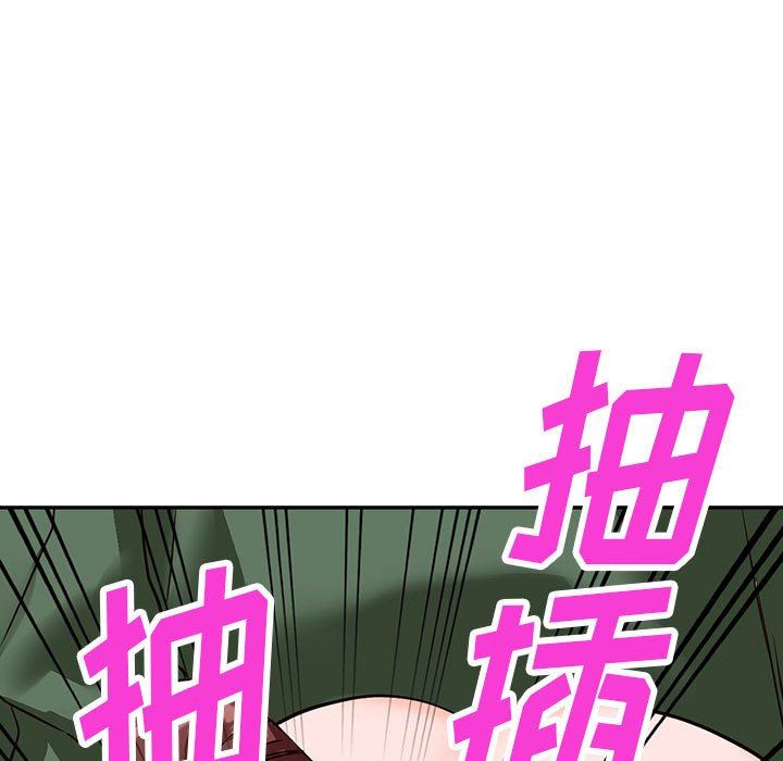 《阔少的女仆们》漫画最新章节第49话免费下拉式在线观看章节第【127】张图片