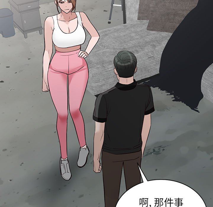 《阔少的女仆们》漫画最新章节第49话免费下拉式在线观看章节第【7】张图片