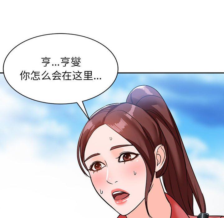 《阔少的女仆们》漫画最新章节第49话免费下拉式在线观看章节第【151】张图片