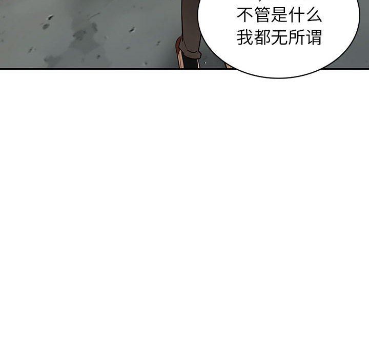 《阔少的女仆们》漫画最新章节第49话免费下拉式在线观看章节第【8】张图片