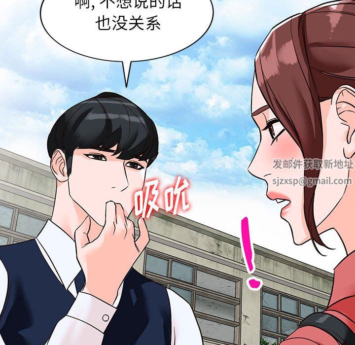 《阔少的女仆们》漫画最新章节第49话免费下拉式在线观看章节第【174】张图片