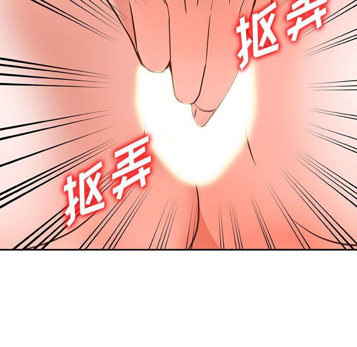 《阔少的女仆们》漫画最新章节第49话免费下拉式在线观看章节第【165】张图片