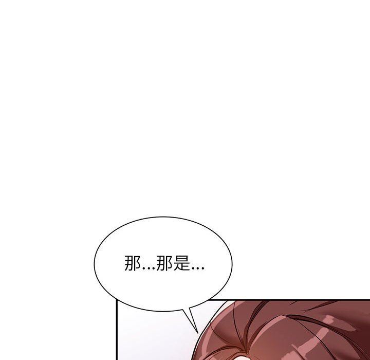 《阔少的女仆们》漫画最新章节第49话免费下拉式在线观看章节第【171】张图片