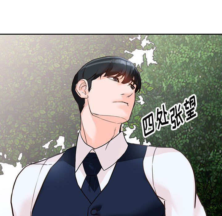 《阔少的女仆们》漫画最新章节第49话免费下拉式在线观看章节第【59】张图片