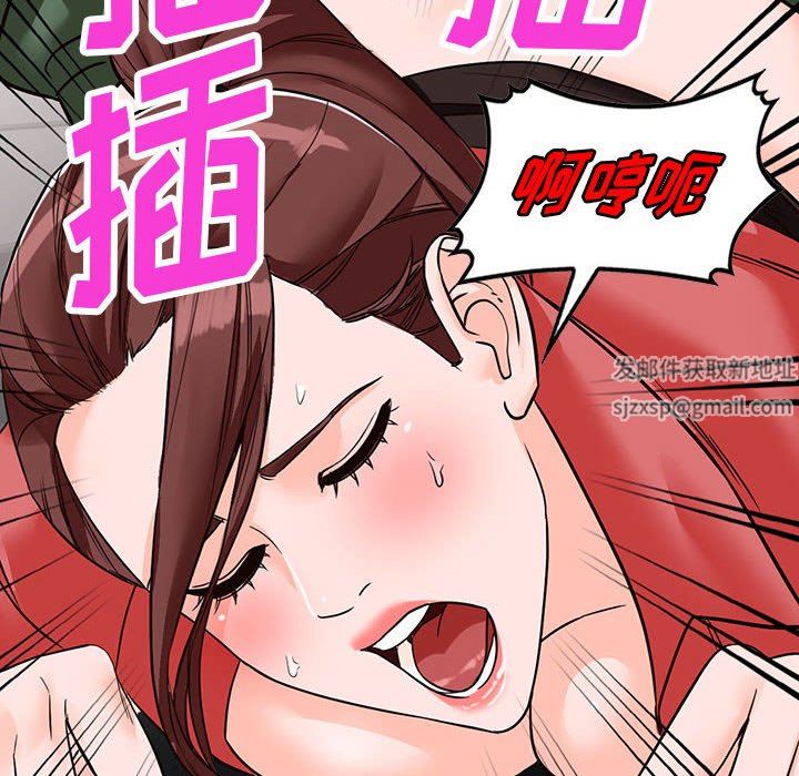 《阔少的女仆们》漫画最新章节第49话免费下拉式在线观看章节第【128】张图片