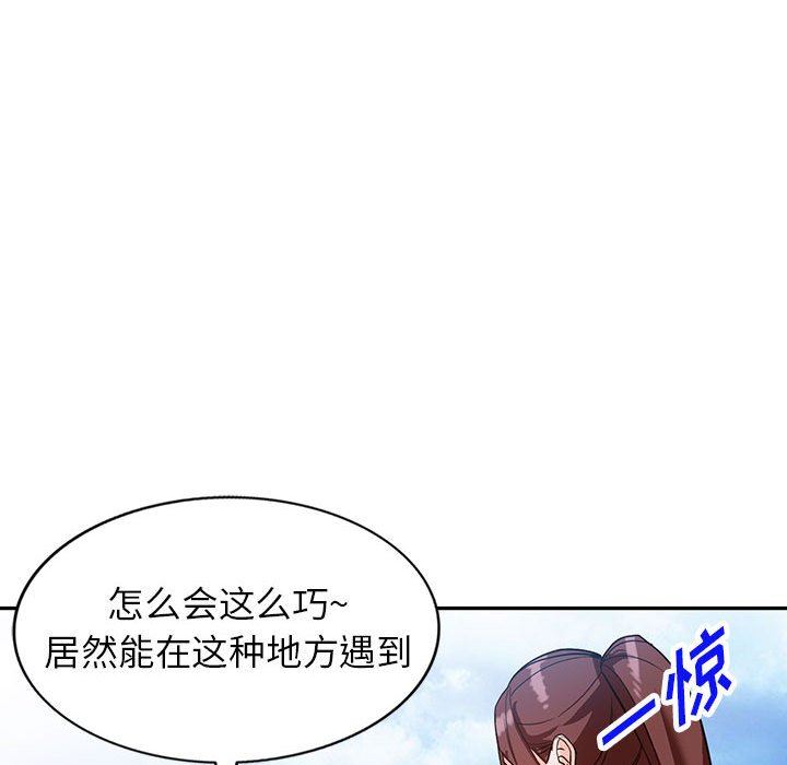 《阔少的女仆们》漫画最新章节第49话免费下拉式在线观看章节第【148】张图片