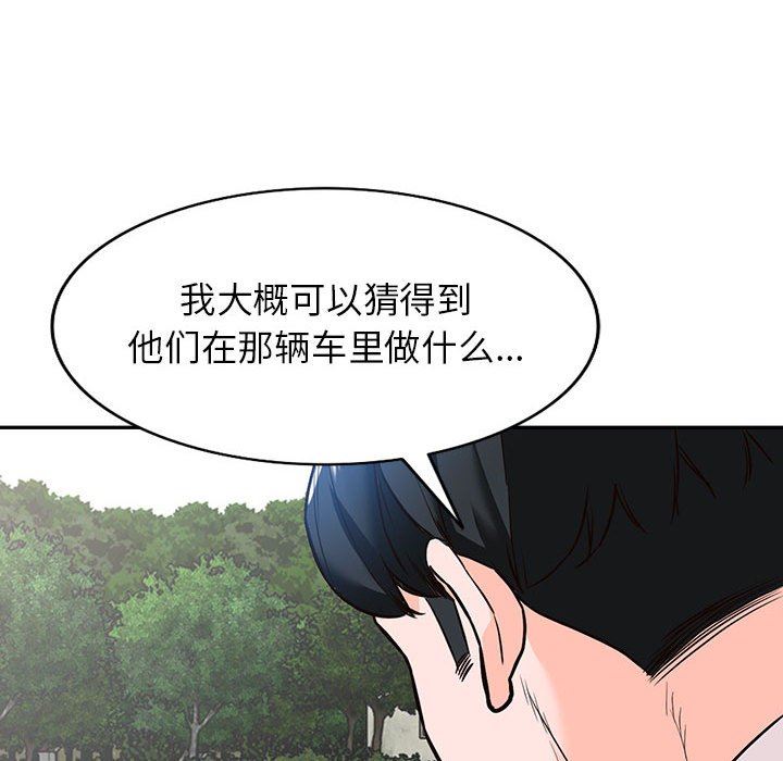 《阔少的女仆们》漫画最新章节第49话免费下拉式在线观看章节第【79】张图片