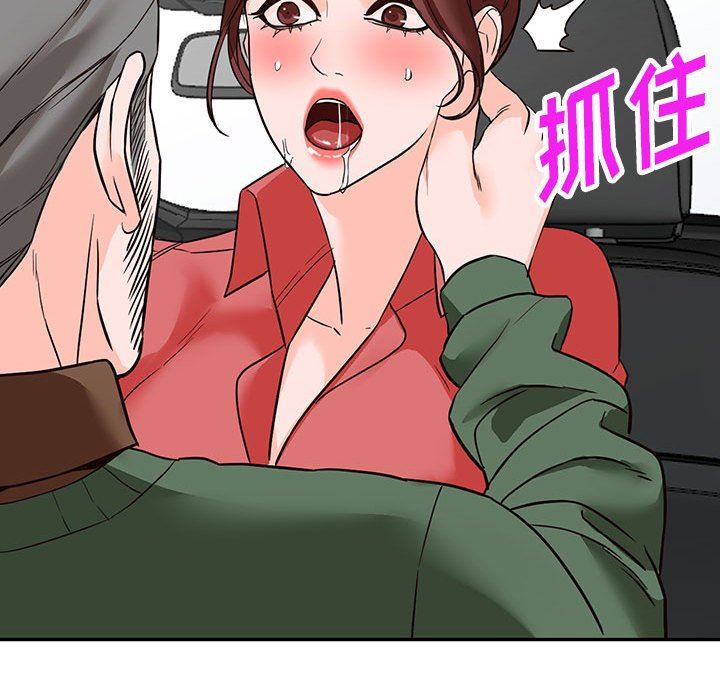 《阔少的女仆们》漫画最新章节第49话免费下拉式在线观看章节第【116】张图片