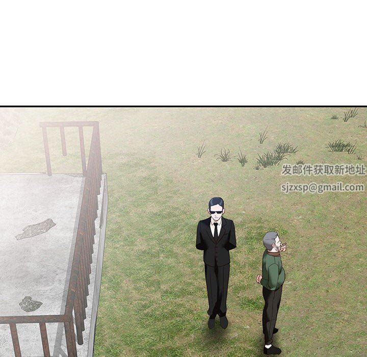 《阔少的女仆们》漫画最新章节第49话免费下拉式在线观看章节第【46】张图片