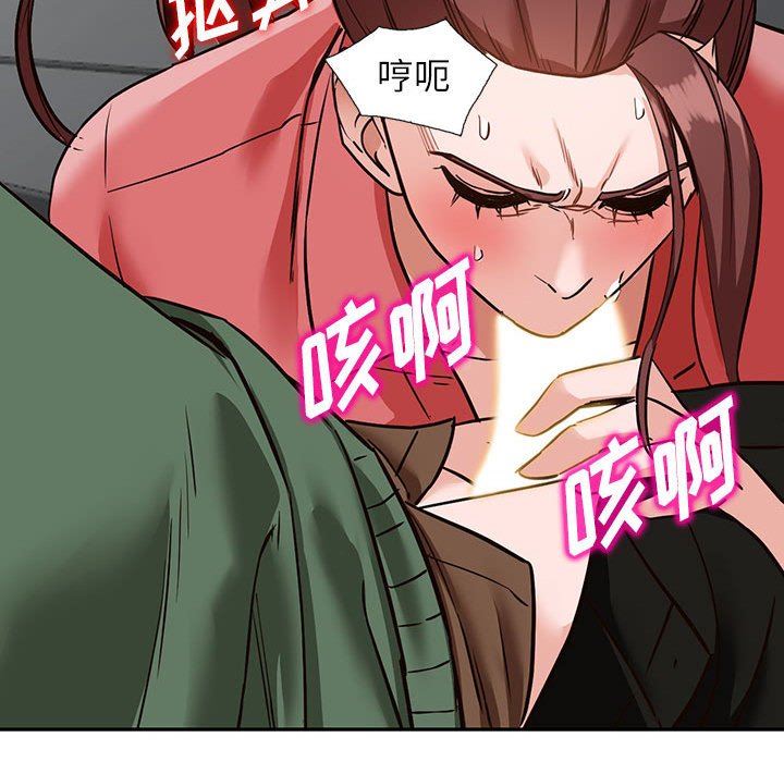 《阔少的女仆们》漫画最新章节第49话免费下拉式在线观看章节第【93】张图片