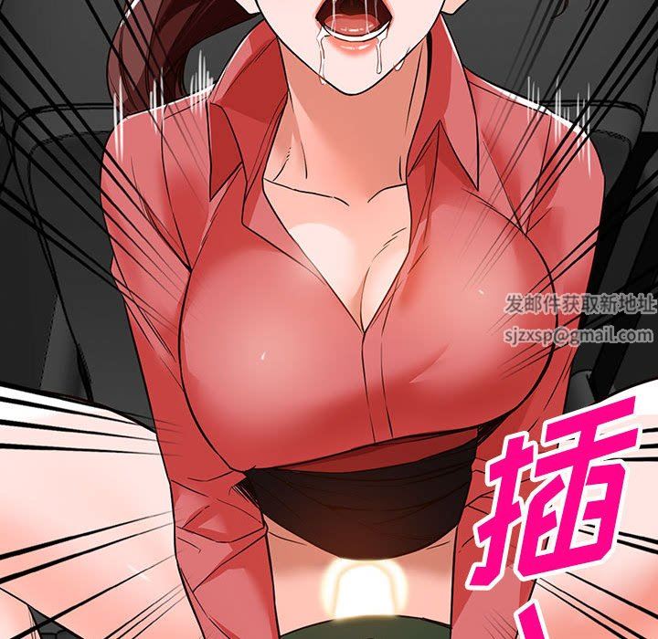 《阔少的女仆们》漫画最新章节第49话免费下拉式在线观看章节第【106】张图片