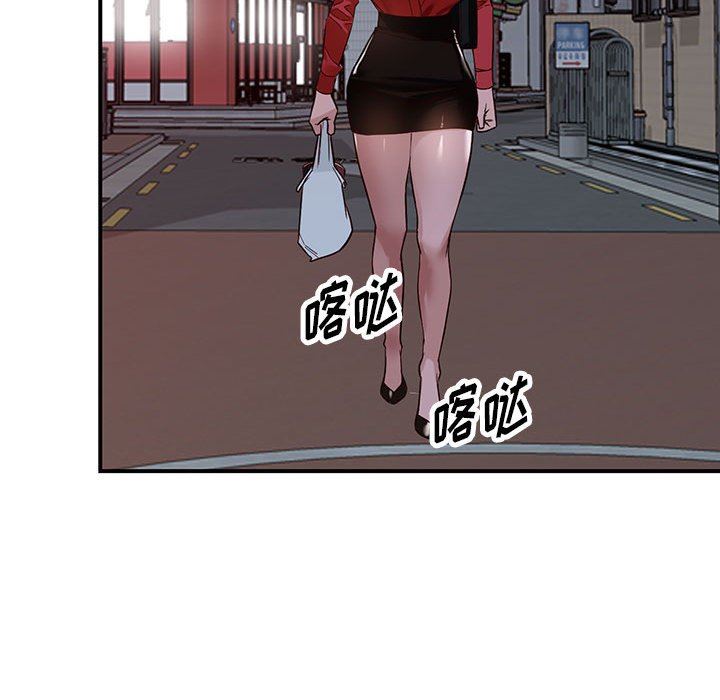 《阔少的女仆们》漫画最新章节第50话免费下拉式在线观看章节第【38】张图片