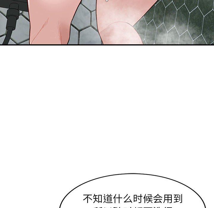 《阔少的女仆们》漫画最新章节第50话免费下拉式在线观看章节第【56】张图片