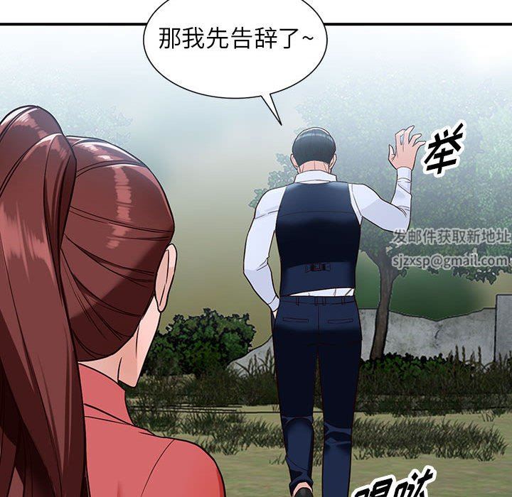 《阔少的女仆们》漫画最新章节第50话免费下拉式在线观看章节第【30】张图片