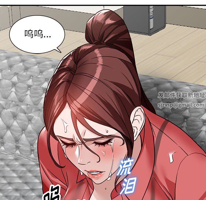 《阔少的女仆们》漫画最新章节第50话免费下拉式在线观看章节第【149】张图片