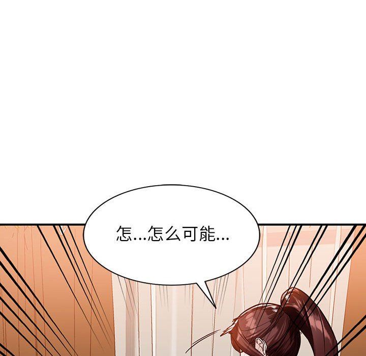 《阔少的女仆们》漫画最新章节第50话免费下拉式在线观看章节第【94】张图片