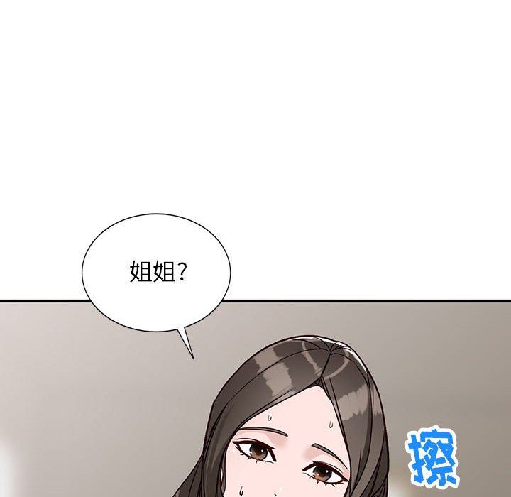 《阔少的女仆们》漫画最新章节第50话免费下拉式在线观看章节第【104】张图片