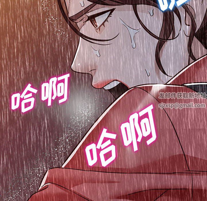 《阔少的女仆们》漫画最新章节第50话免费下拉式在线观看章节第【112】张图片