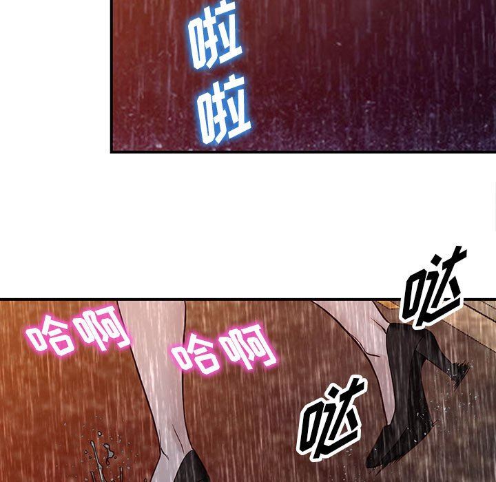 《阔少的女仆们》漫画最新章节第50话免费下拉式在线观看章节第【109】张图片