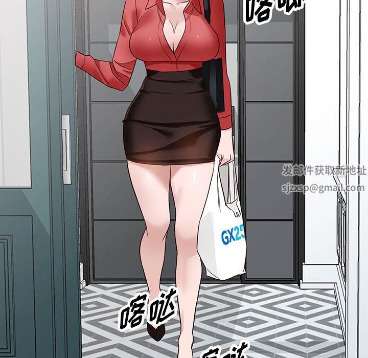 《阔少的女仆们》漫画最新章节第50话免费下拉式在线观看章节第【79】张图片