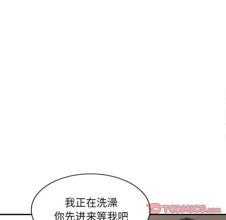 《阔少的女仆们》漫画最新章节第50话免费下拉式在线观看章节第【75】张图片