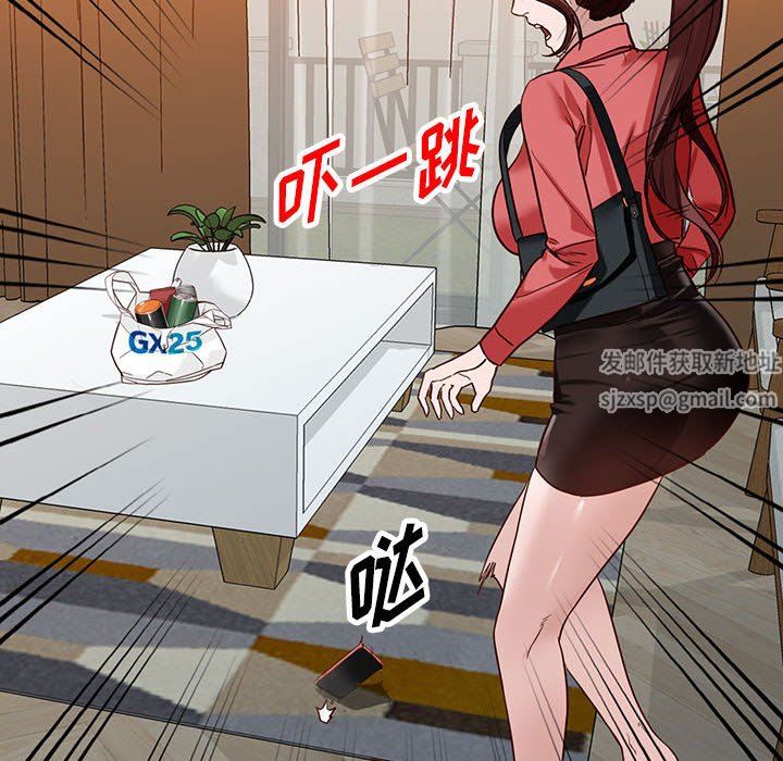 《阔少的女仆们》漫画最新章节第50话免费下拉式在线观看章节第【95】张图片