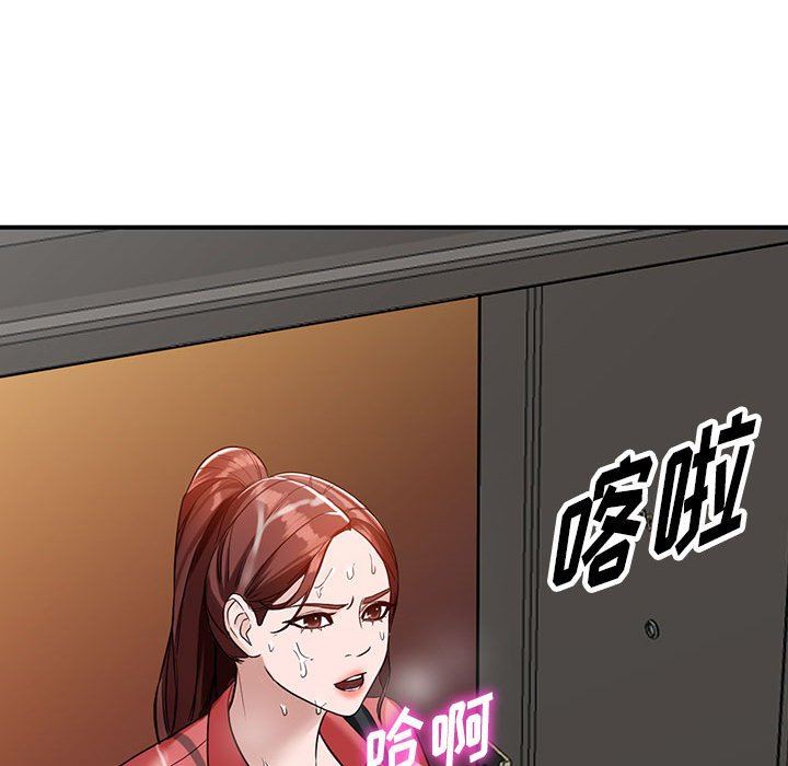 《阔少的女仆们》漫画最新章节第50话免费下拉式在线观看章节第【119】张图片