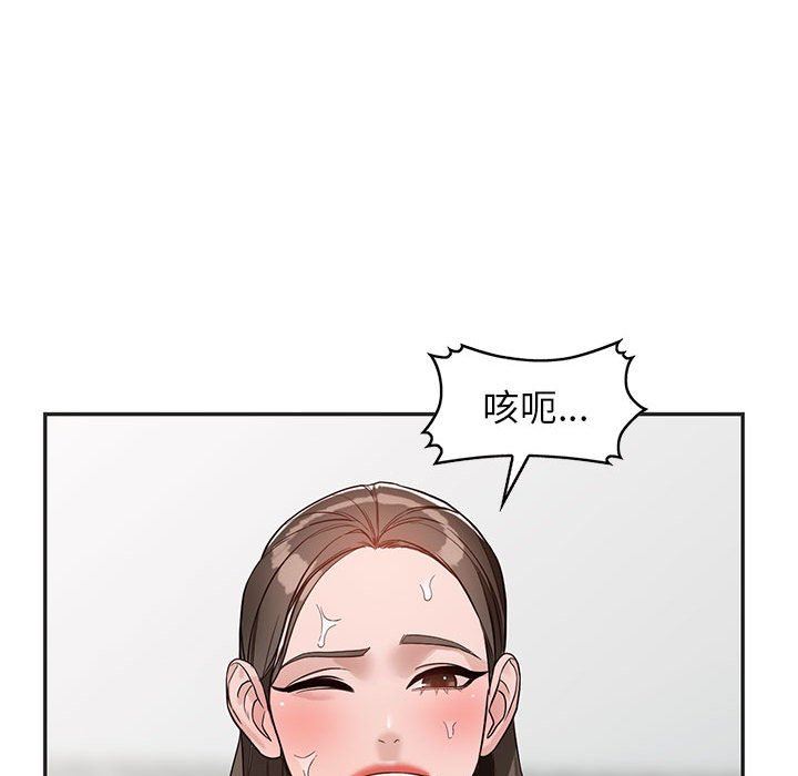 《阔少的女仆们》漫画最新章节第50话免费下拉式在线观看章节第【62】张图片