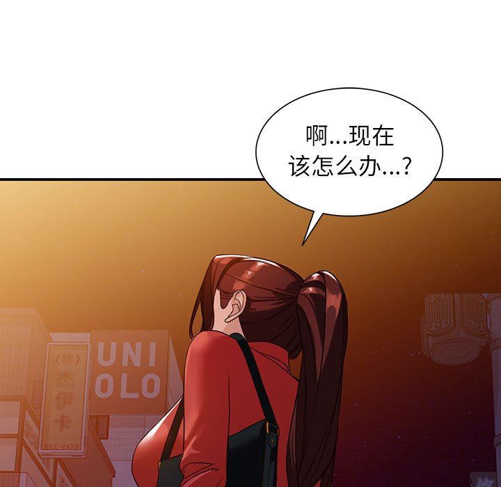 《阔少的女仆们》漫画最新章节第50话免费下拉式在线观看章节第【45】张图片