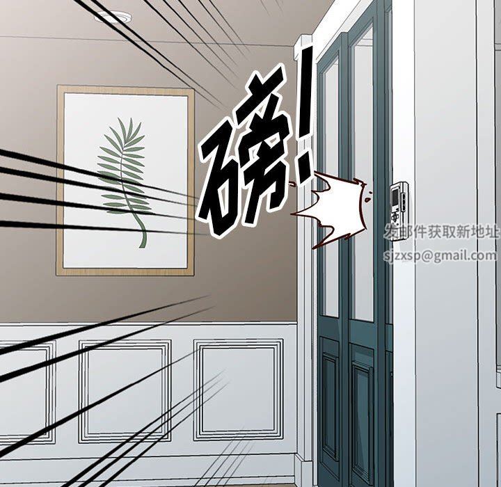 《阔少的女仆们》漫画最新章节第50话免费下拉式在线观看章节第【100】张图片