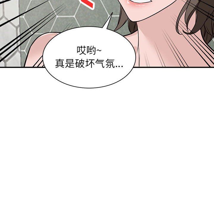 《阔少的女仆们》漫画最新章节第50话免费下拉式在线观看章节第【68】张图片