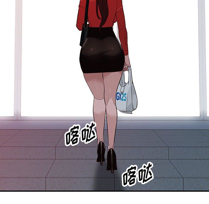 《阔少的女仆们》漫画最新章节第50话免费下拉式在线观看章节第【50】张图片