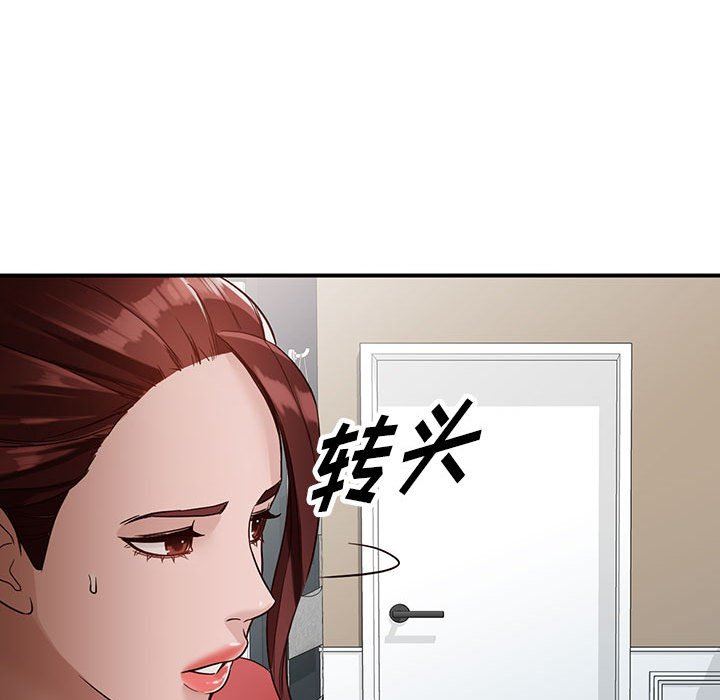 《阔少的女仆们》漫画最新章节第50话免费下拉式在线观看章节第【88】张图片