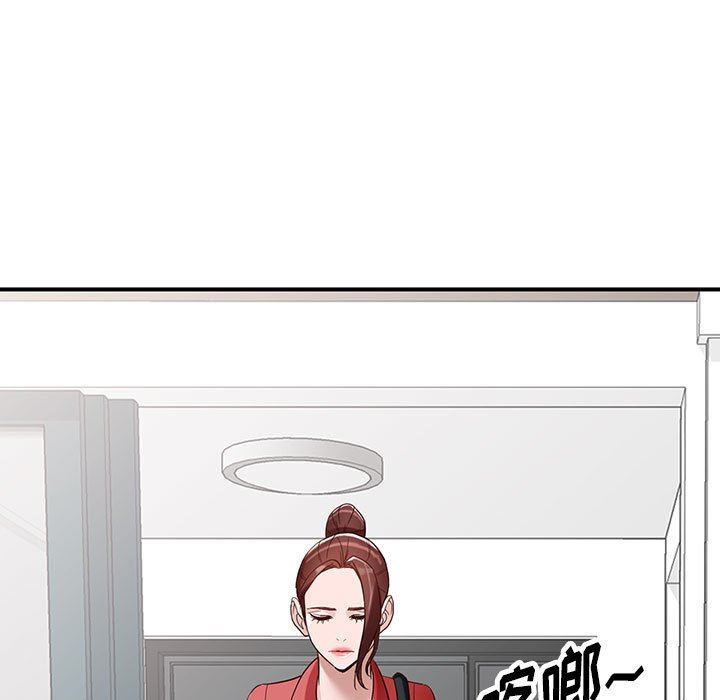 《阔少的女仆们》漫画最新章节第50话免费下拉式在线观看章节第【78】张图片