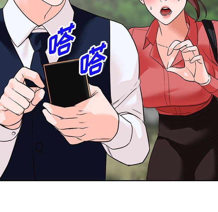 《阔少的女仆们》漫画最新章节第50话免费下拉式在线观看章节第【8】张图片