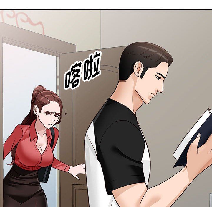 《阔少的女仆们》漫画最新章节第50话免费下拉式在线观看章节第【131】张图片