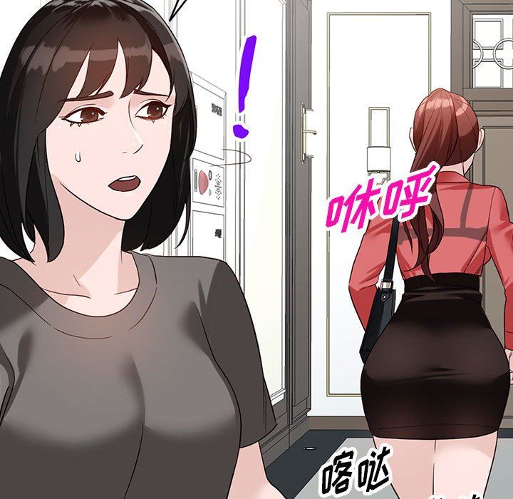 《阔少的女仆们》漫画最新章节第50话免费下拉式在线观看章节第【127】张图片