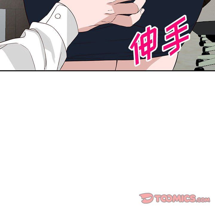 《阔少的女仆们》漫画最新章节第51话免费下拉式在线观看章节第【123】张图片