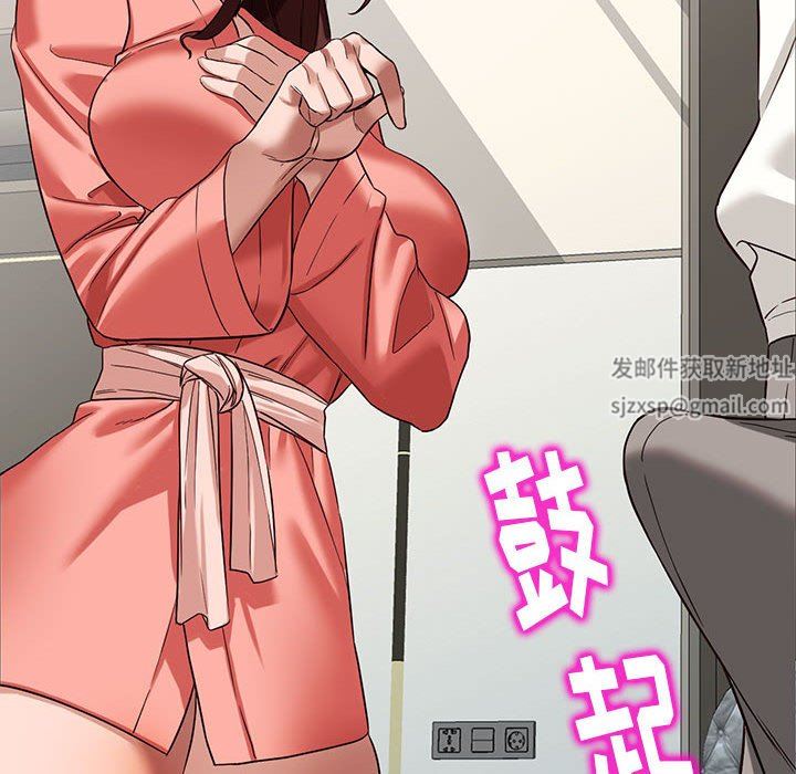 《阔少的女仆们》漫画最新章节第51话免费下拉式在线观看章节第【53】张图片