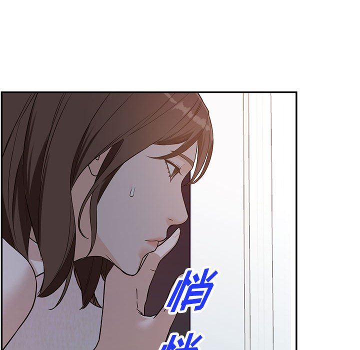 《阔少的女仆们》漫画最新章节第51话免费下拉式在线观看章节第【83】张图片