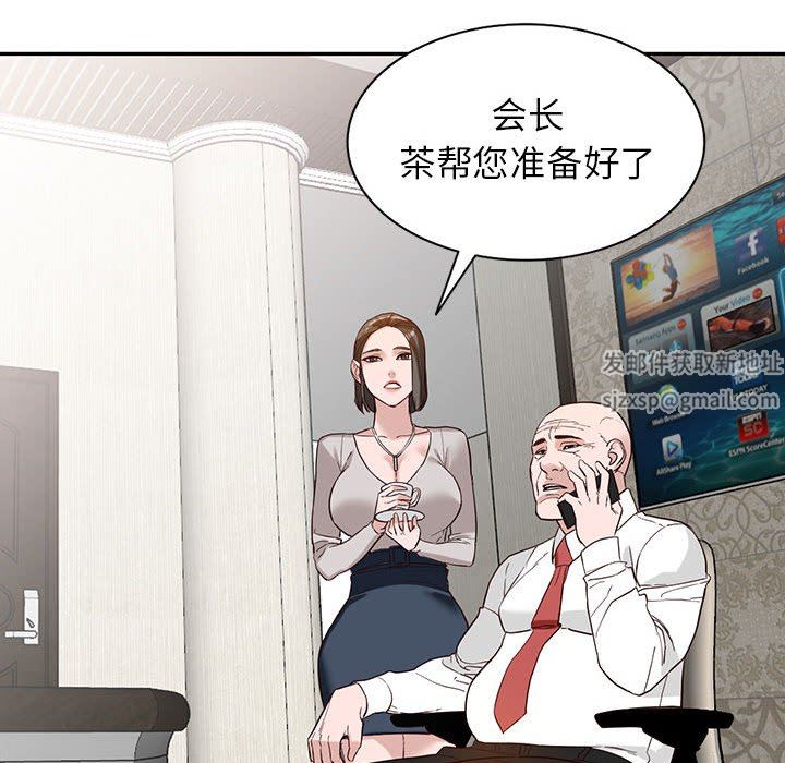 《阔少的女仆们》漫画最新章节第51话免费下拉式在线观看章节第【114】张图片