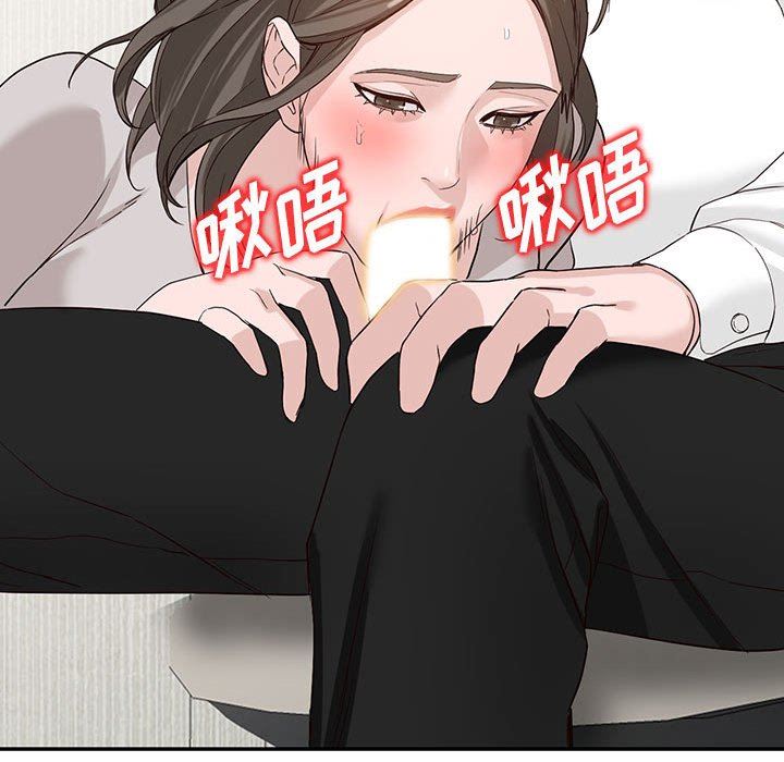 《阔少的女仆们》漫画最新章节第51话免费下拉式在线观看章节第【138】张图片