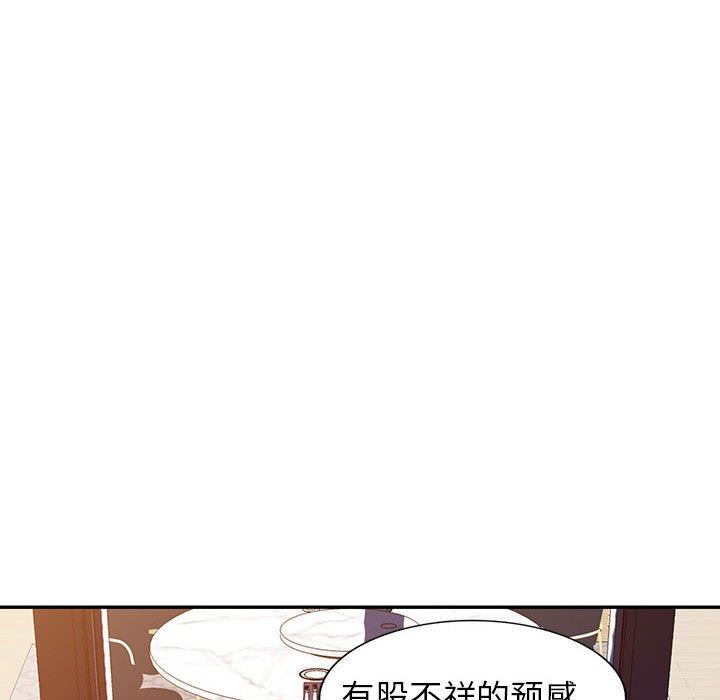 《阔少的女仆们》漫画最新章节第51话免费下拉式在线观看章节第【77】张图片