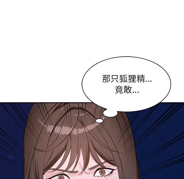 《阔少的女仆们》漫画最新章节第51话免费下拉式在线观看章节第【101】张图片